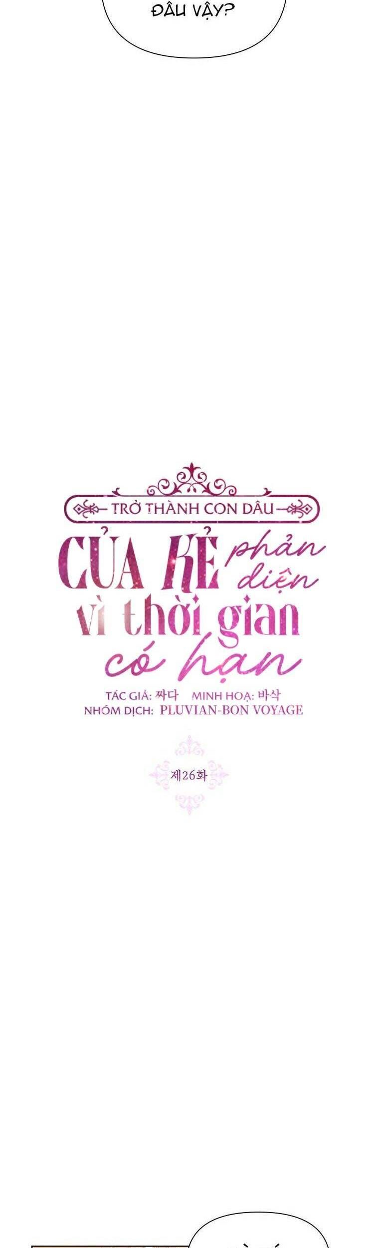 đọc truyện Trở Thành Con Dâu Của Kẻ Phản Diện Vì Thời Gian Có Hạn Chương 26 ảnh 13 tại Giả Dược