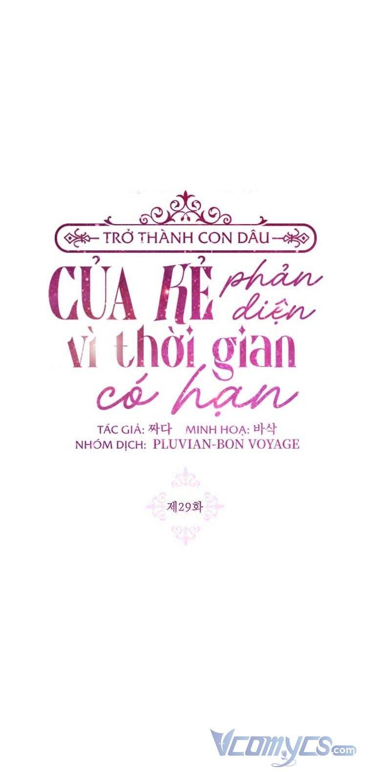 đọc truyện Trở Thành Con Dâu Của Kẻ Phản Diện Vì Thời Gian Có Hạn Chương 29 ảnh 30 tại Giả Dược