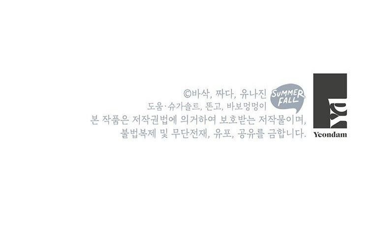 đọc truyện Trở Thành Con Dâu Của Kẻ Phản Diện Vì Thời Gian Có Hạn Chương 32.5 ảnh 46 tại Thiên Thai Truyện