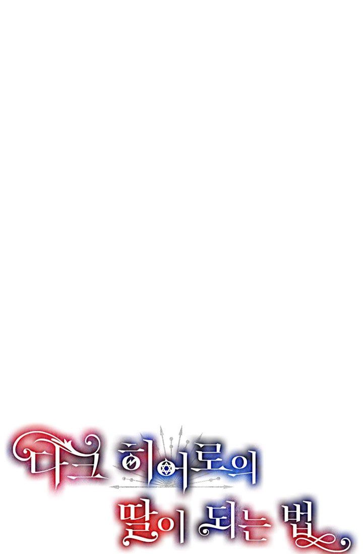 đọc truyện Trở Thành Con Gái Của Anh Hùng Bóng Đêm Chương 17 ảnh 22 tại Thiên Thai Truyện