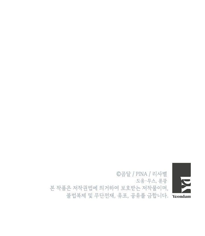 đọc truyện Trở Thành Con Gái Của Anh Hùng Bóng Đêm Chương 20 ảnh 89 tại Thiên Thai Truyện