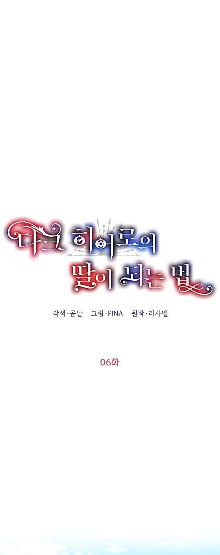 đọc truyện Trở Thành Con Gái Của Anh Hùng Bóng Đêm Chương 6 ảnh 24 tại Thiên Thai Truyện