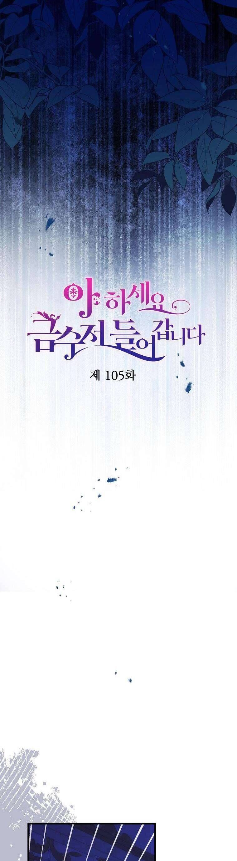 đọc truyện  Trở Thành Con Gái Nhà Tài Phiệt Chương 105 ảnh 21 tại Thiên Thai Truyện