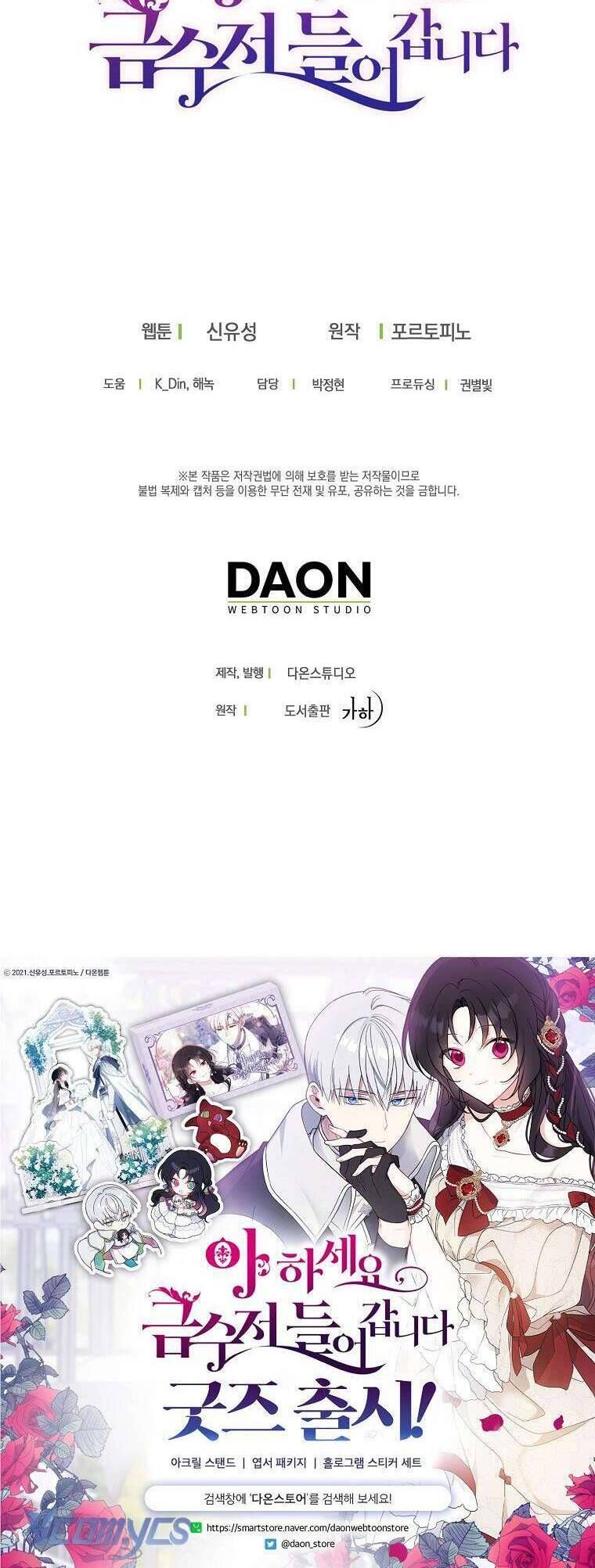 đọc truyện  Trở Thành Con Gái Nhà Tài Phiệt Chương 105 ảnh 43 tại Thiên Thai Truyện