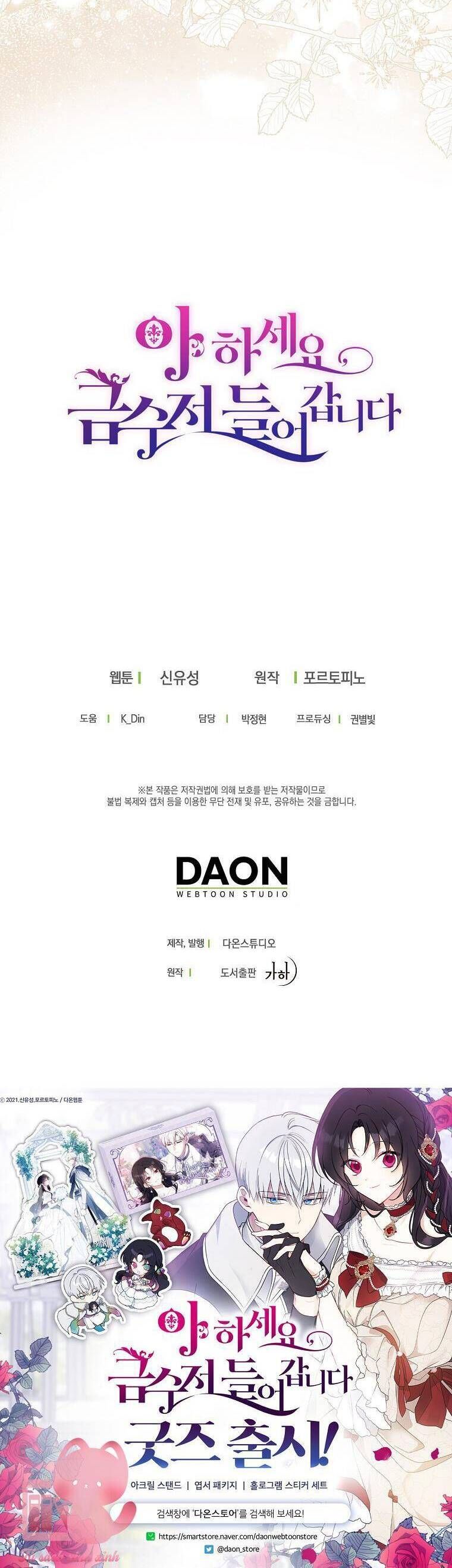 đọc truyện  Trở Thành Con Gái Nhà Tài Phiệt Chương 108 ảnh 47 tại Thiên Thai Truyện