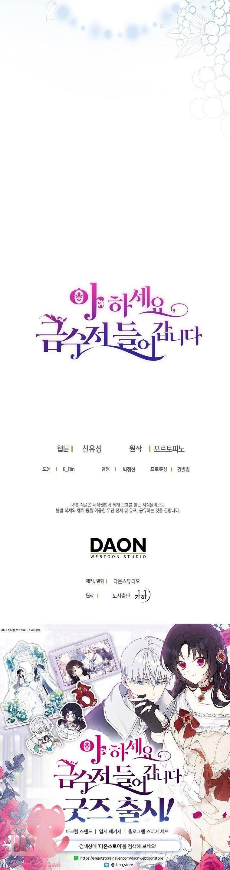 đọc truyện  Trở Thành Con Gái Nhà Tài Phiệt Chương 114 ảnh 45 tại Thiên Thai Truyện