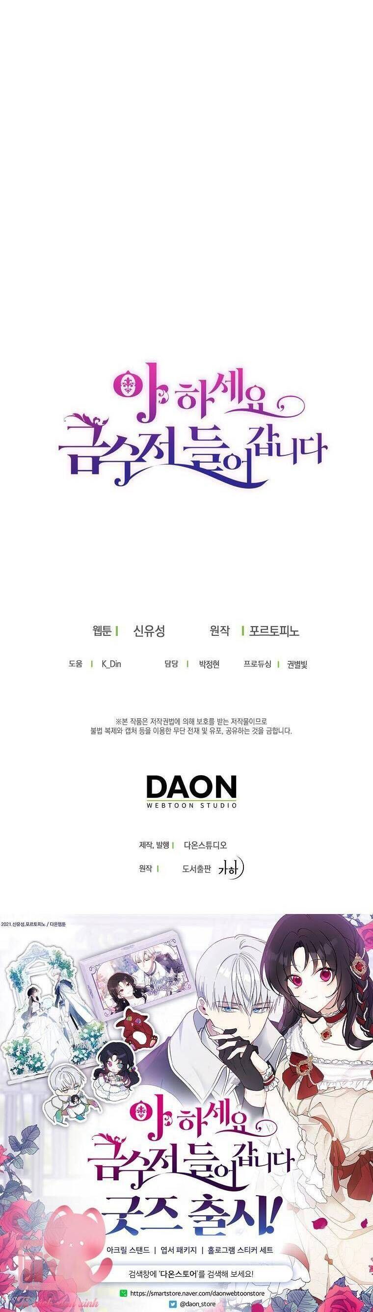 đọc truyện  Trở Thành Con Gái Nhà Tài Phiệt Chương 115 ảnh 48 tại Thiên Thai Truyện