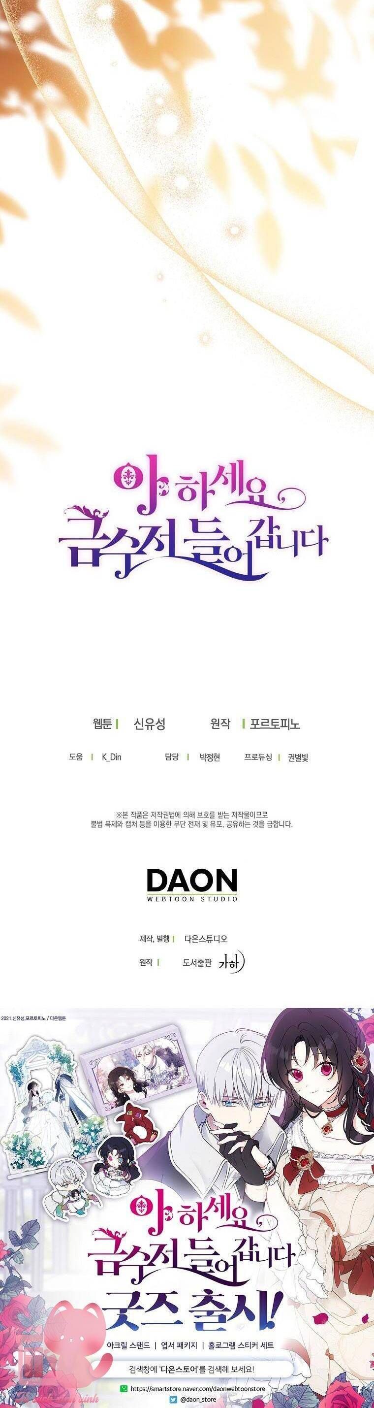 đọc truyện  Trở Thành Con Gái Nhà Tài Phiệt Chương 120 ảnh 48 tại Thiên Thai Truyện