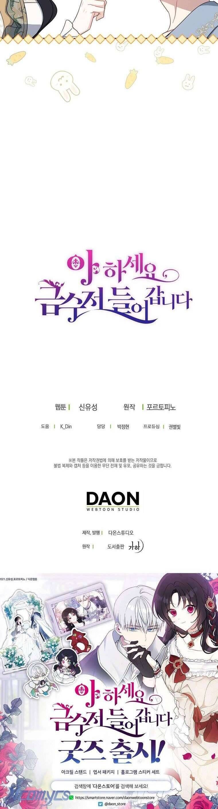 đọc truyện  Trở Thành Con Gái Nhà Tài Phiệt Chương 121 ảnh 41 tại Thiên Thai Truyện