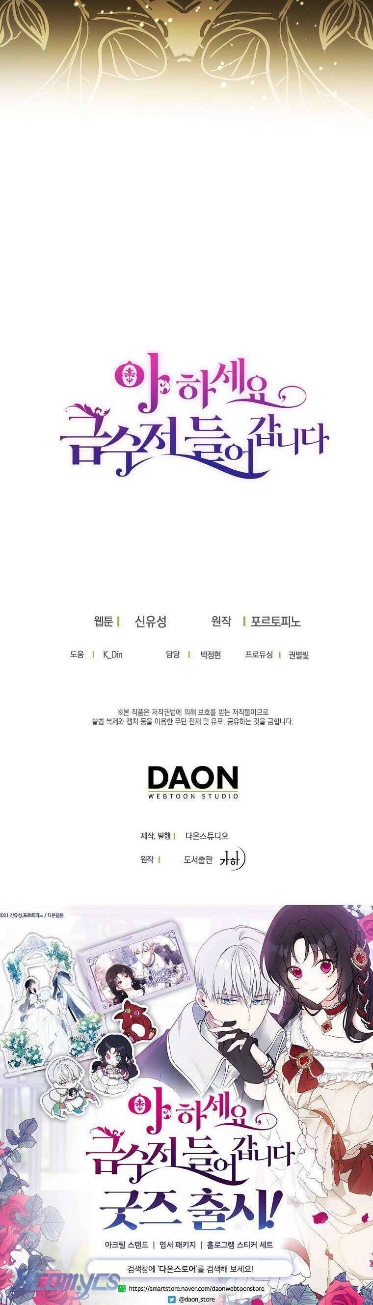 đọc truyện  Trở Thành Con Gái Nhà Tài Phiệt Chương 122 ảnh 48 tại Thiên Thai Truyện