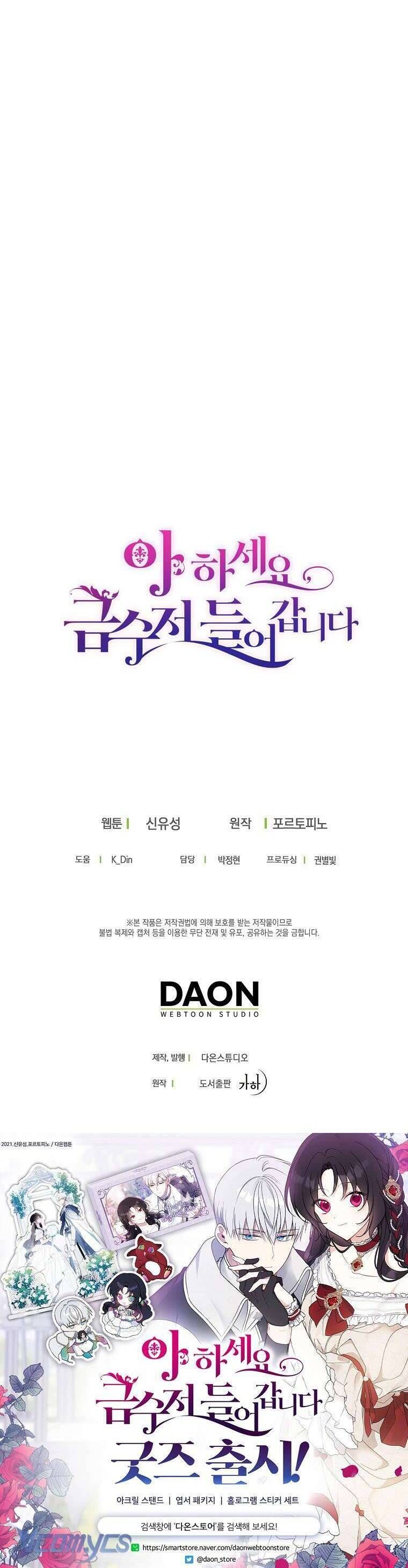 đọc truyện  Trở Thành Con Gái Nhà Tài Phiệt Chương 123 ảnh 46 tại Thiên Thai Truyện