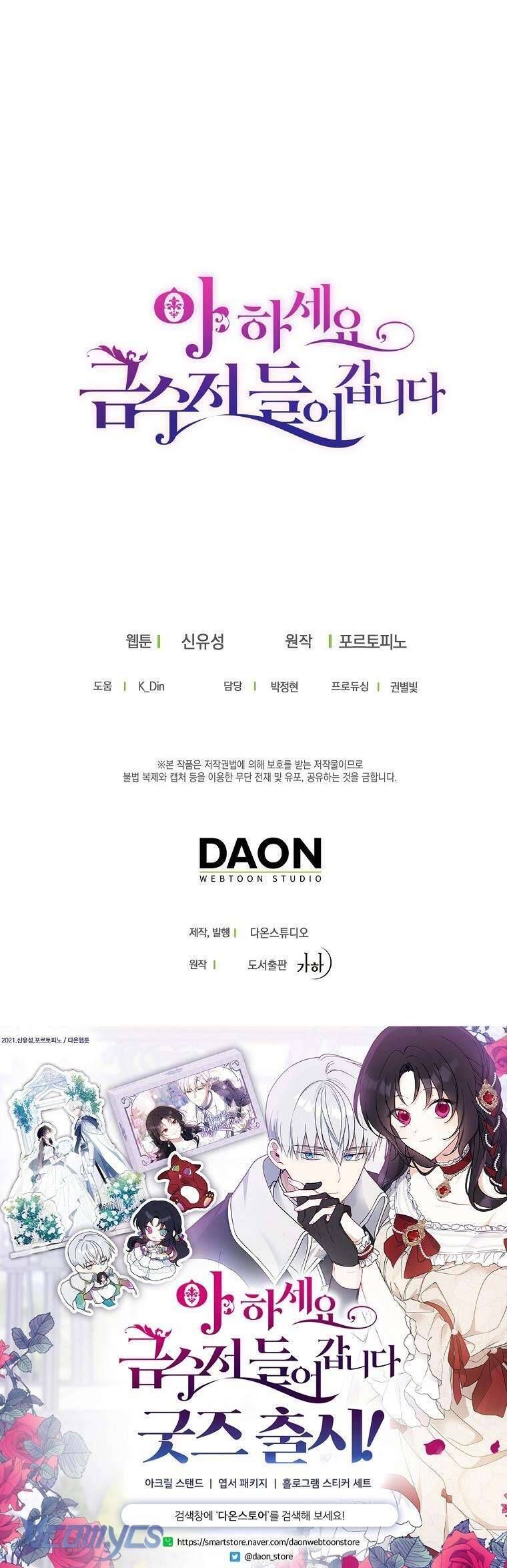 đọc truyện  Trở Thành Con Gái Nhà Tài Phiệt Chương 124 ảnh 48 tại Thiên Thai Truyện