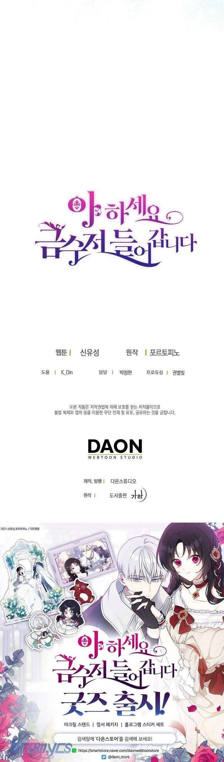 đọc truyện  Trở Thành Con Gái Nhà Tài Phiệt Chương 125 ảnh 45 tại Thiên Thai Truyện