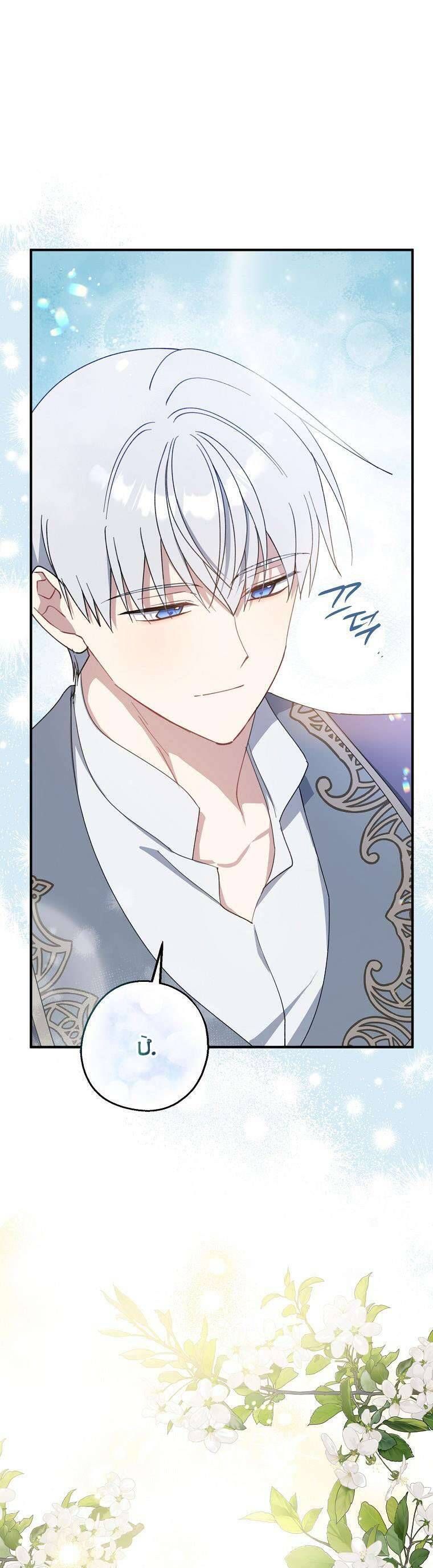 đọc truyện  Trở Thành Con Gái Nhà Tài Phiệt Chương 126 ảnh 18 tại Thiên Thai Truyện