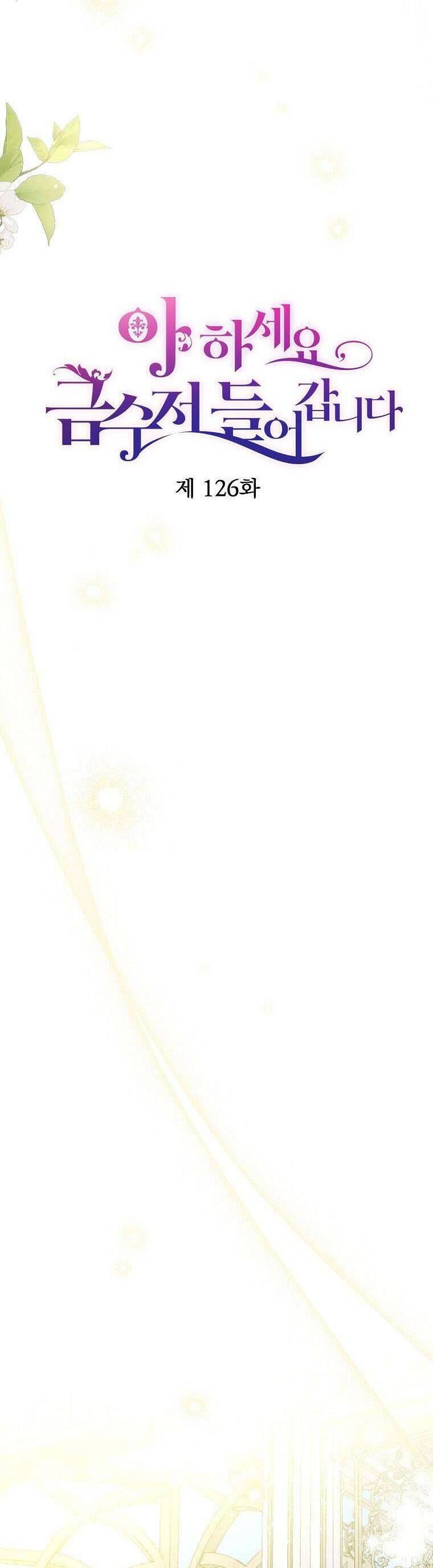 đọc truyện  Trở Thành Con Gái Nhà Tài Phiệt Chương 126 ảnh 20 tại Thiên Thai Truyện