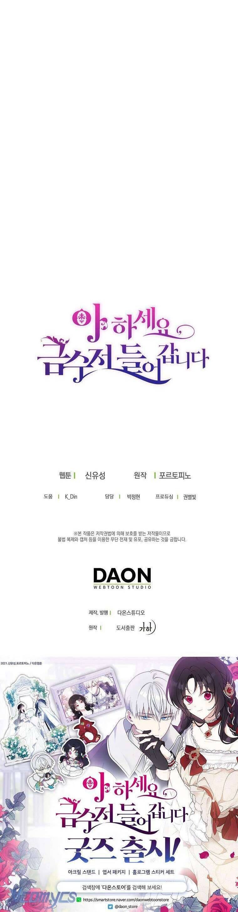 đọc truyện  Trở Thành Con Gái Nhà Tài Phiệt Chương 126 ảnh 45 tại Thiên Thai Truyện