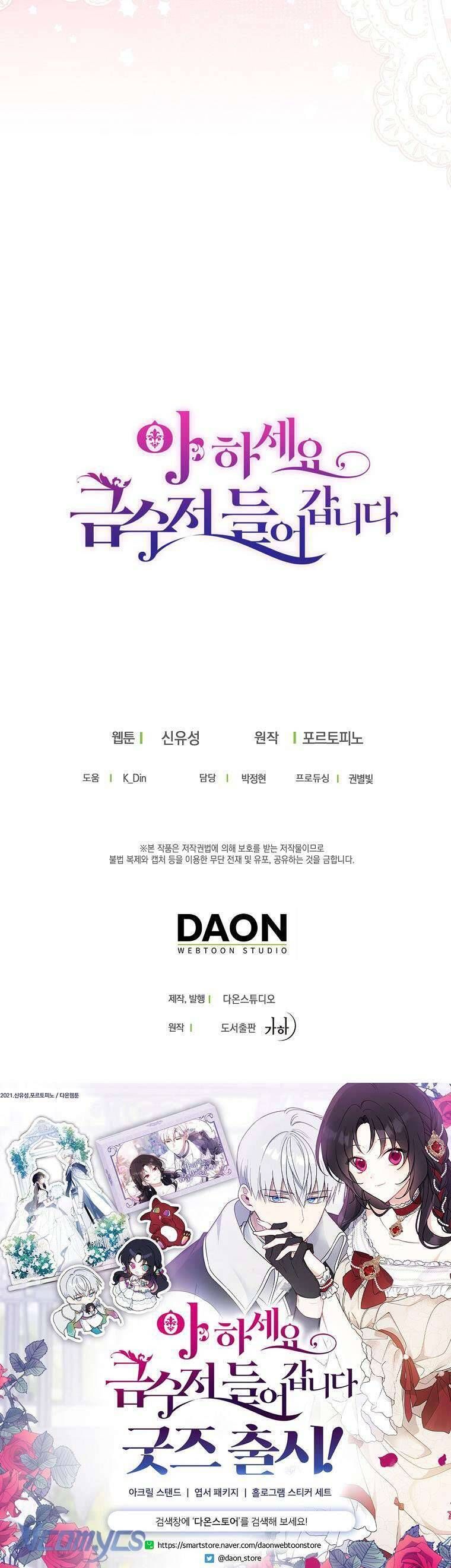 đọc truyện  Trở Thành Con Gái Nhà Tài Phiệt Chương 127 ảnh 49 tại Thiên Thai Truyện