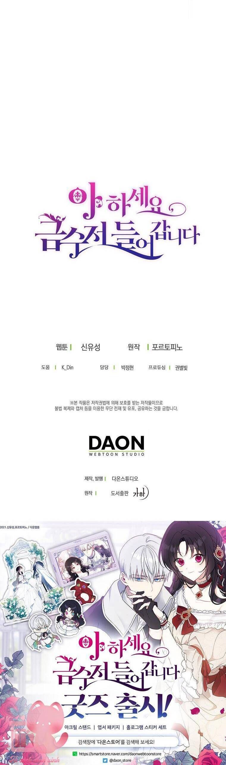 đọc truyện  Trở Thành Con Gái Nhà Tài Phiệt Chương 128 ảnh 63 tại Thiên Thai Truyện