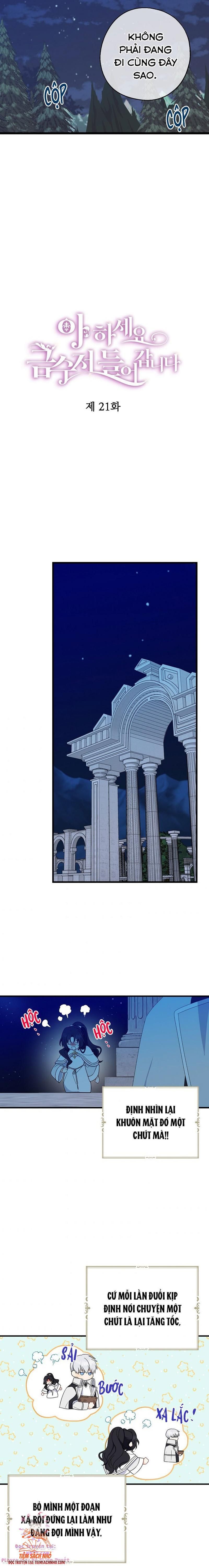  Trở Thành Con Gái Nhà Tài Phiệt Chương 21 page 7 - Giả Dược