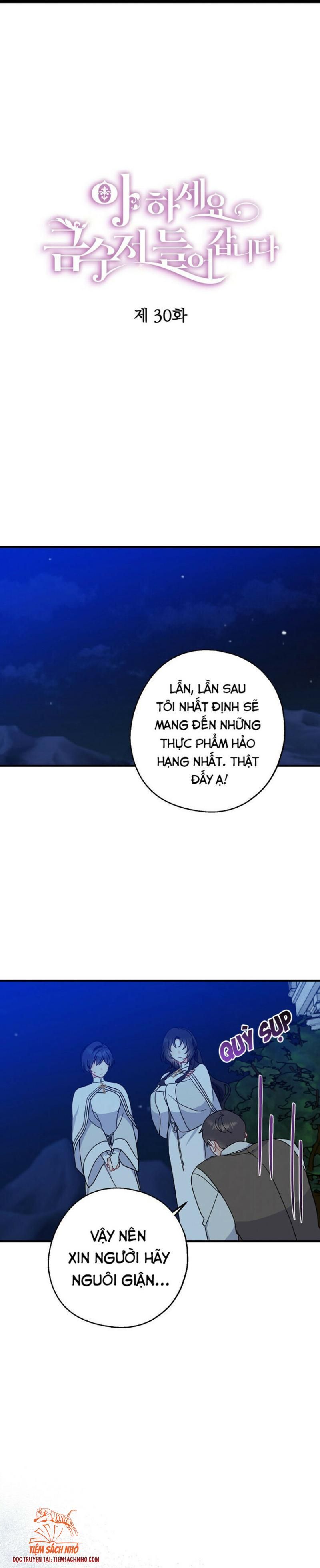  Trở Thành Con Gái Nhà Tài Phiệt Chương 30 page 8 - Giả Dược