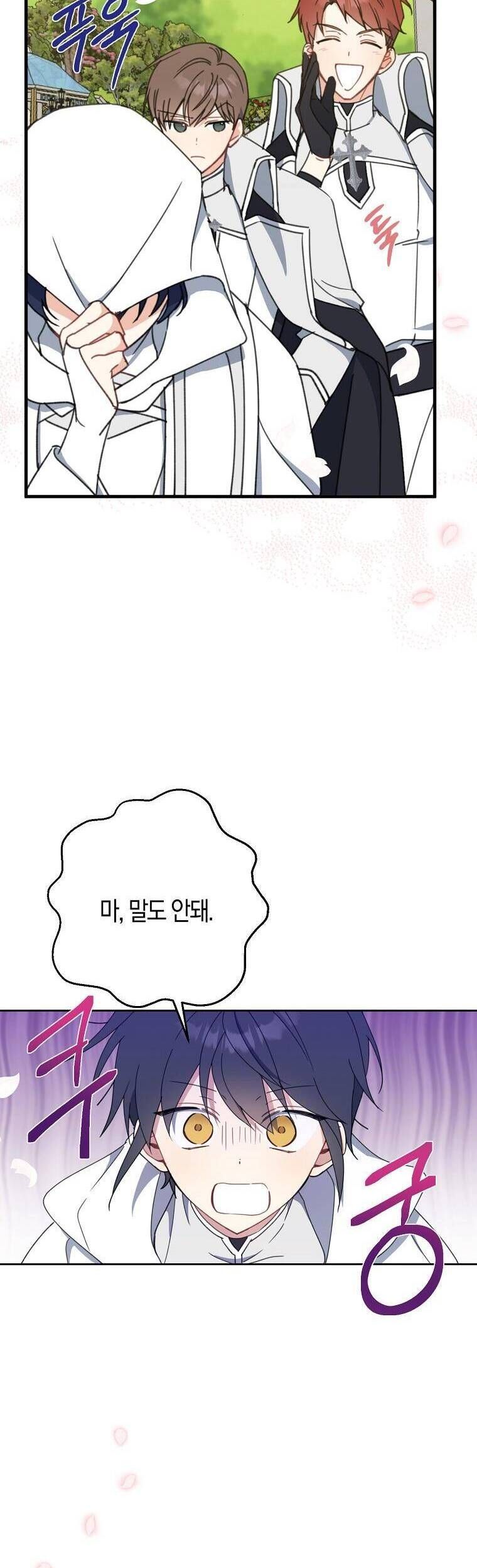 đọc truyện  Trở Thành Con Gái Nhà Tài Phiệt Chương 53 ảnh 52 tại Thiên Thai Truyện