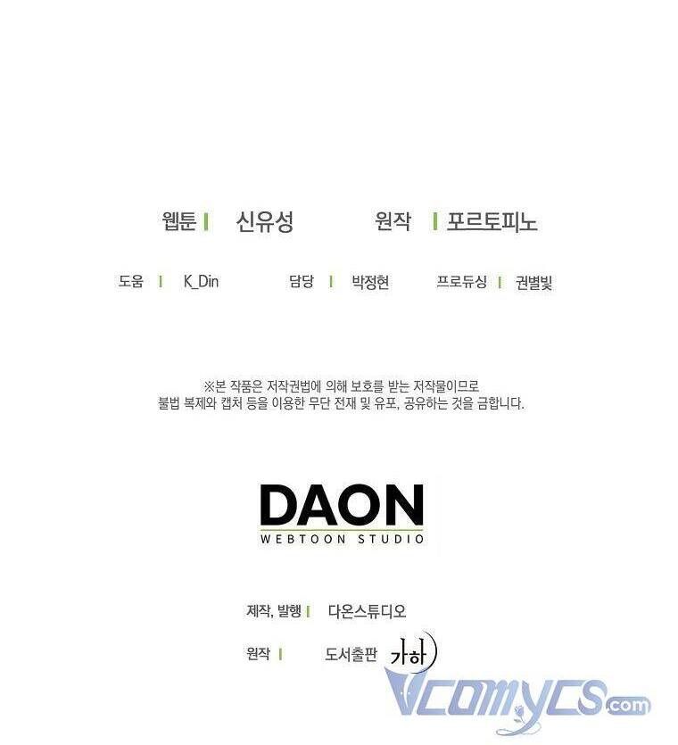 đọc truyện  Trở Thành Con Gái Nhà Tài Phiệt Chương 53 ảnh 54 tại Thiên Thai Truyện