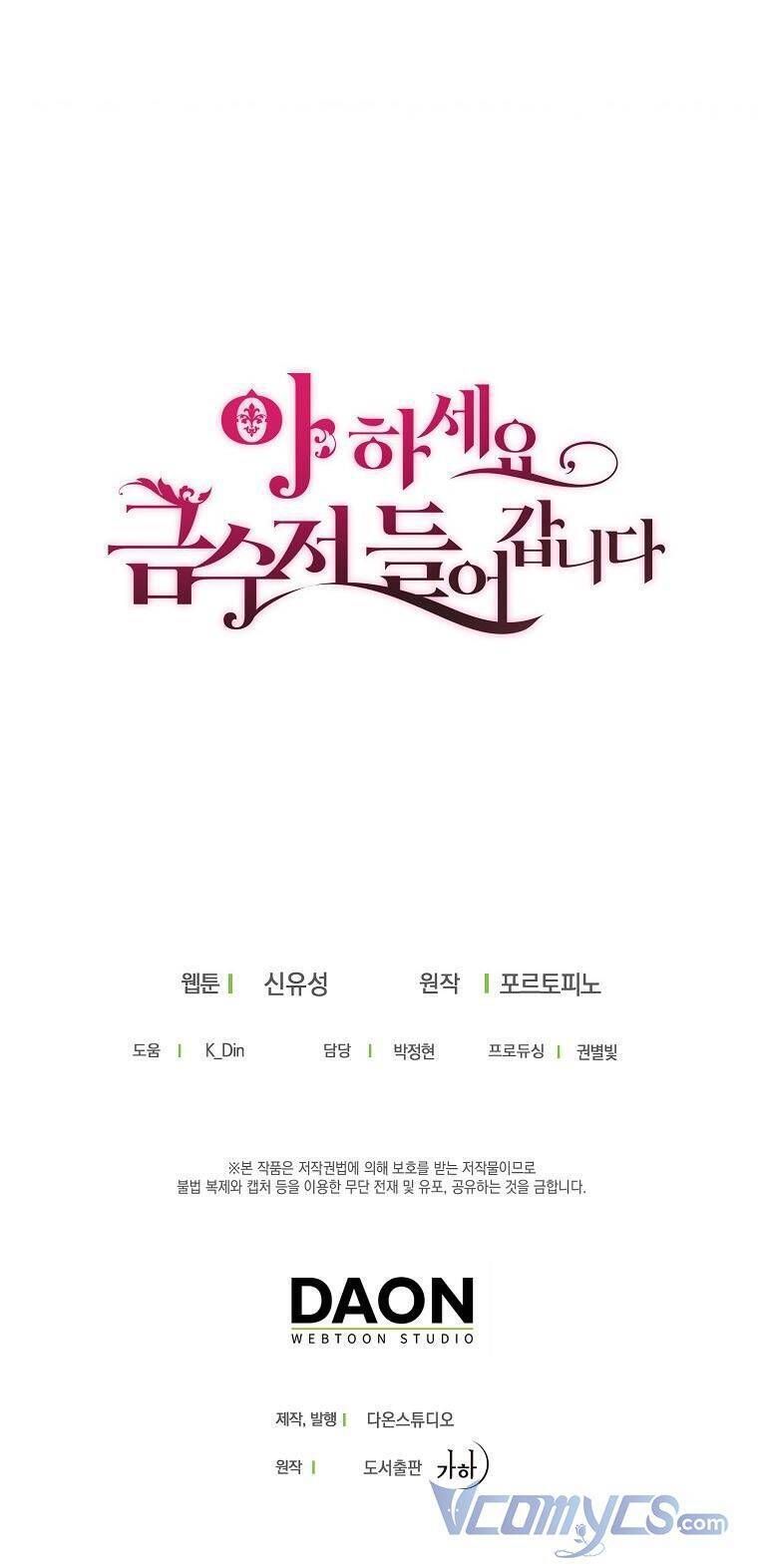 đọc truyện  Trở Thành Con Gái Nhà Tài Phiệt Chương 54 ảnh 55 tại Thiên Thai Truyện