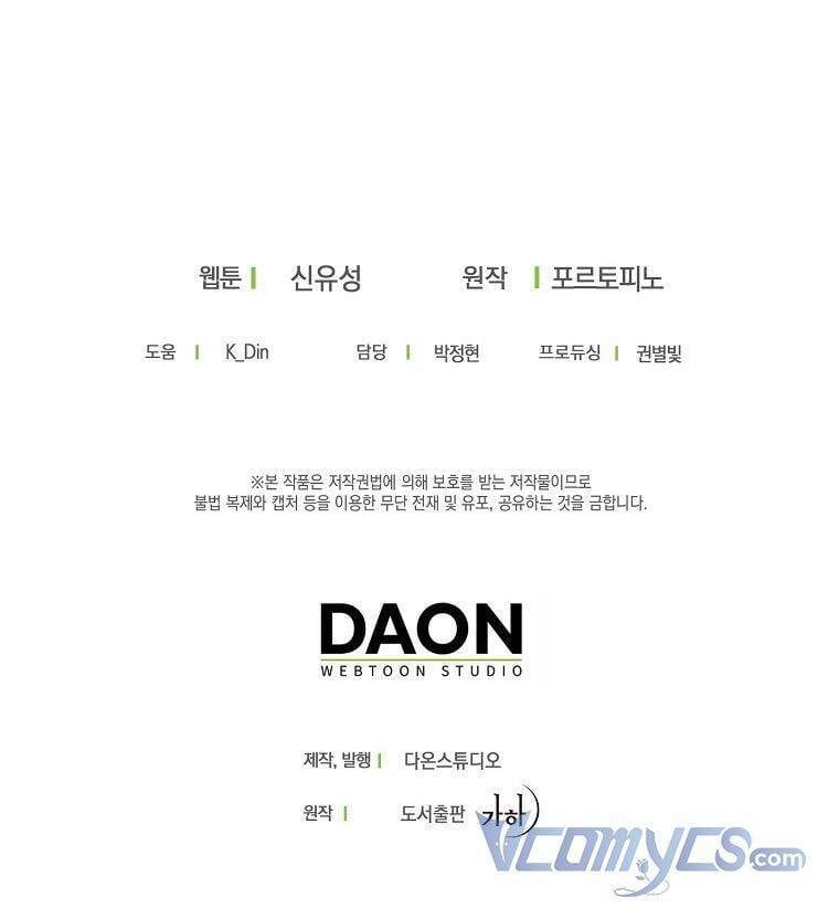 đọc truyện  Trở Thành Con Gái Nhà Tài Phiệt Chương 56 ảnh 55 tại Thiên Thai Truyện