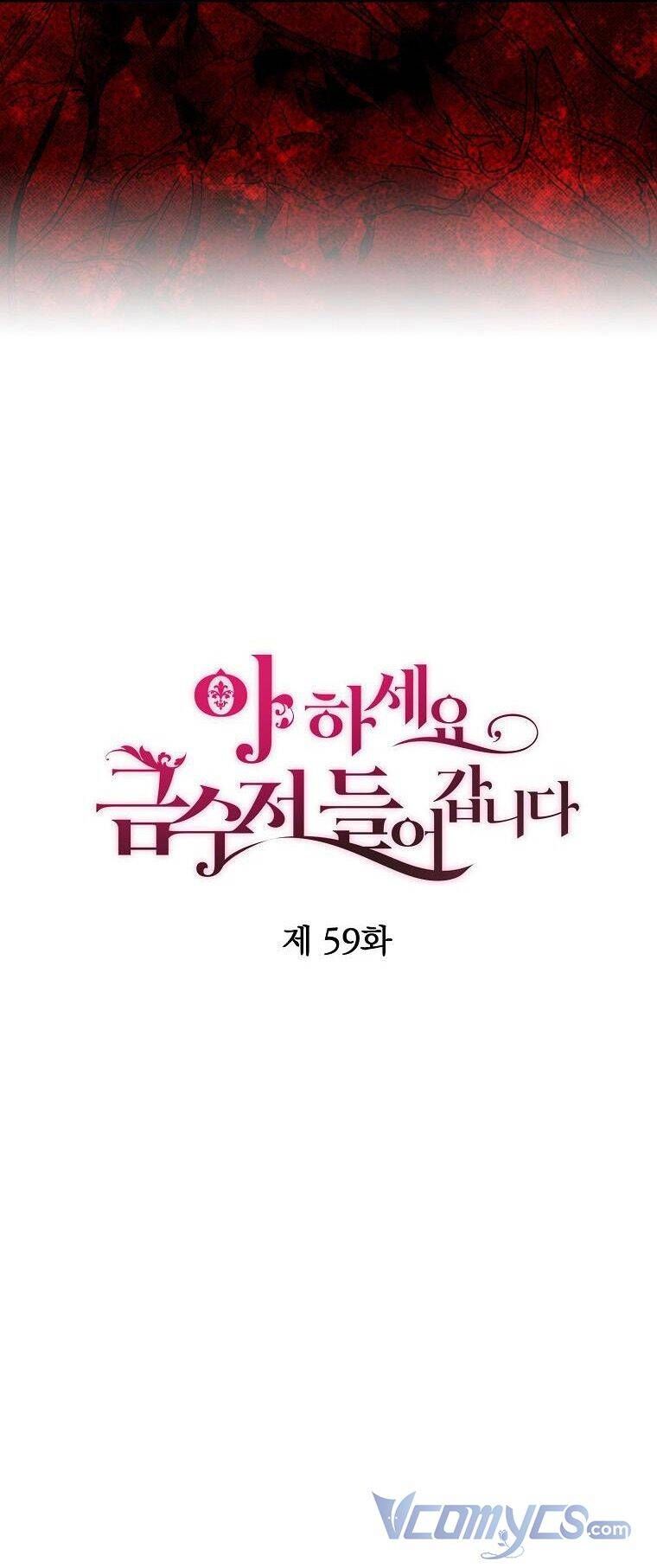 đọc truyện  Trở Thành Con Gái Nhà Tài Phiệt Chương 59 ảnh 17 tại Thiên Thai Truyện