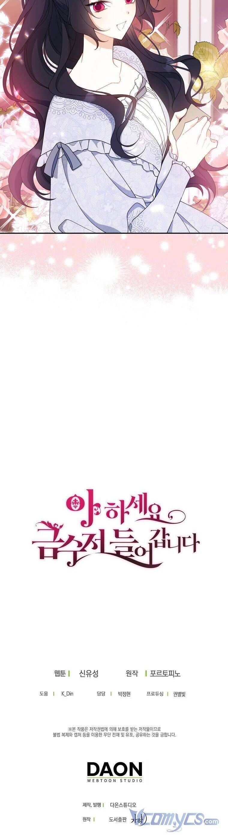 đọc truyện  Trở Thành Con Gái Nhà Tài Phiệt Chương 60 ảnh 48 tại Thiên Thai Truyện