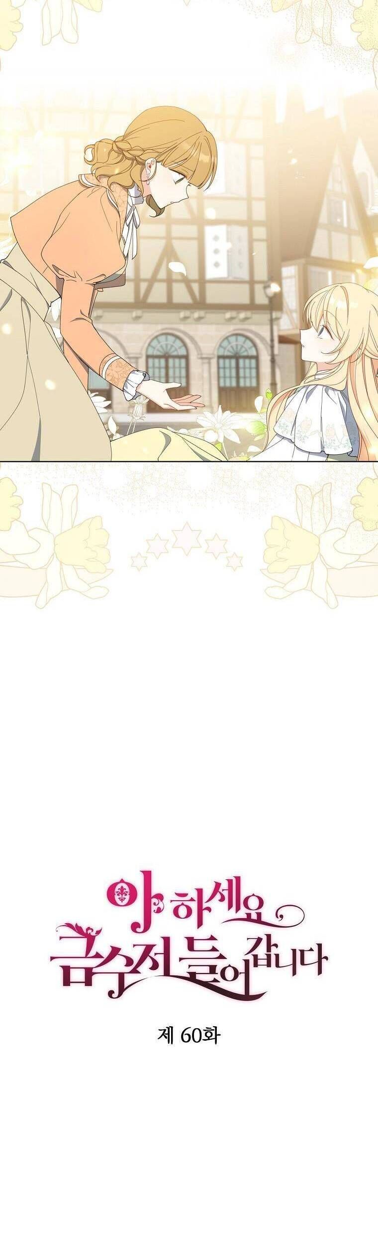 đọc truyện  Trở Thành Con Gái Nhà Tài Phiệt Chương 60 ảnh 8 tại Thiên Thai Truyện