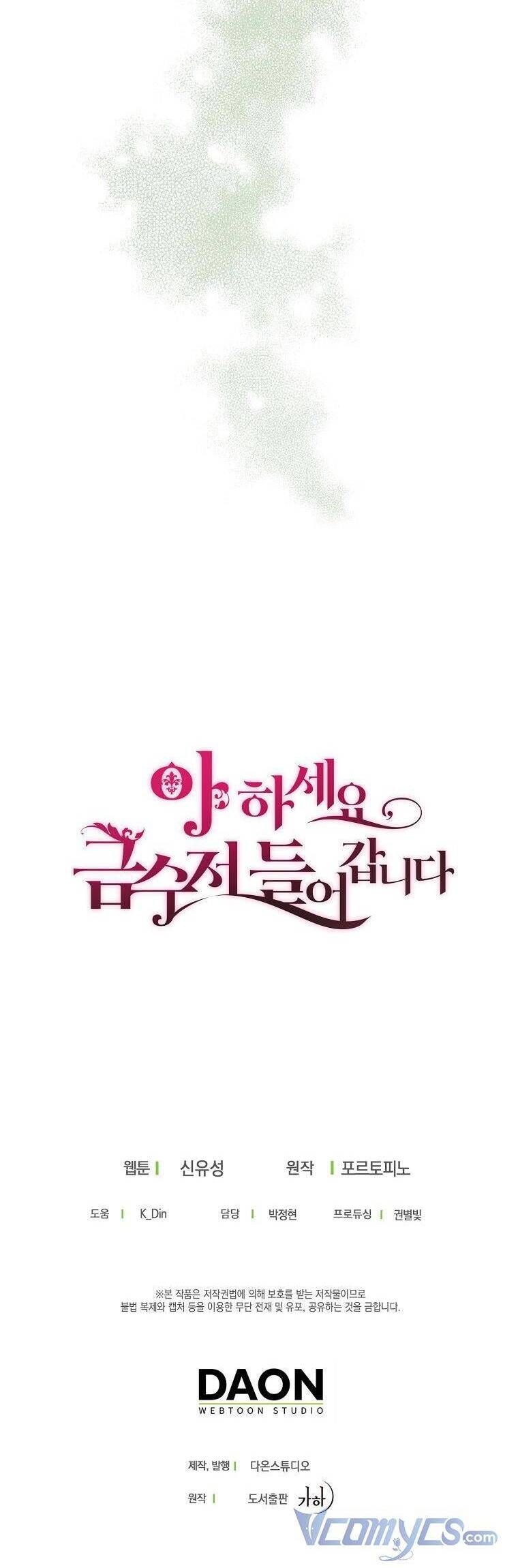 đọc truyện  Trở Thành Con Gái Nhà Tài Phiệt Chương 61 ảnh 43 tại Thiên Thai Truyện