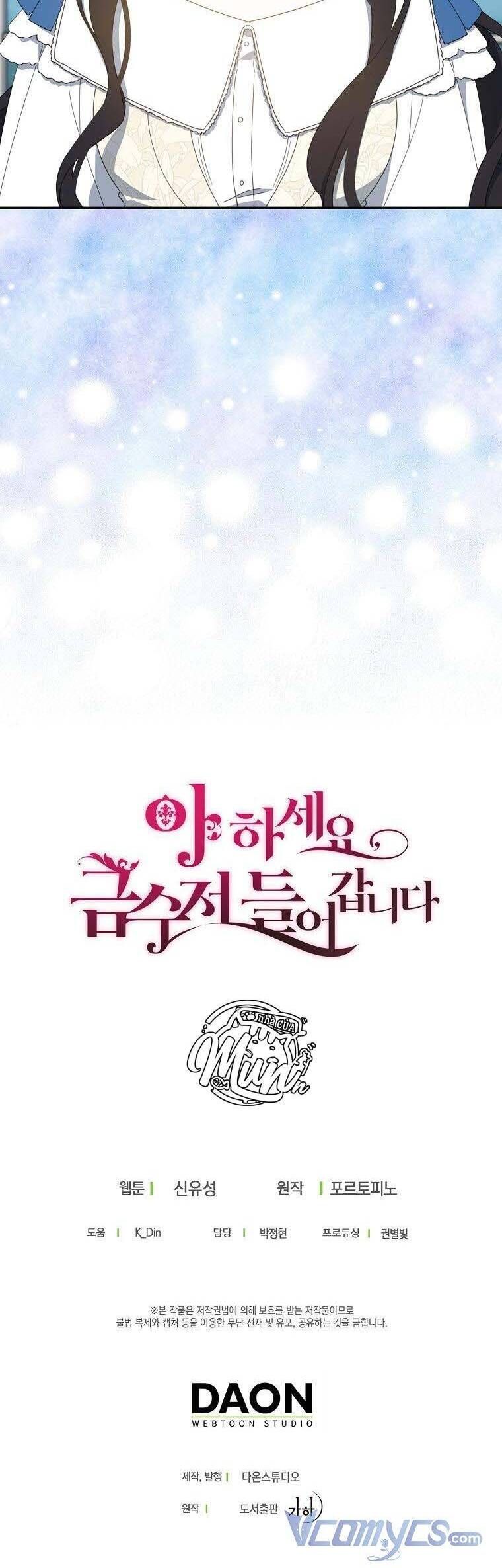 đọc truyện  Trở Thành Con Gái Nhà Tài Phiệt Chương 62 ảnh 47 tại Thiên Thai Truyện