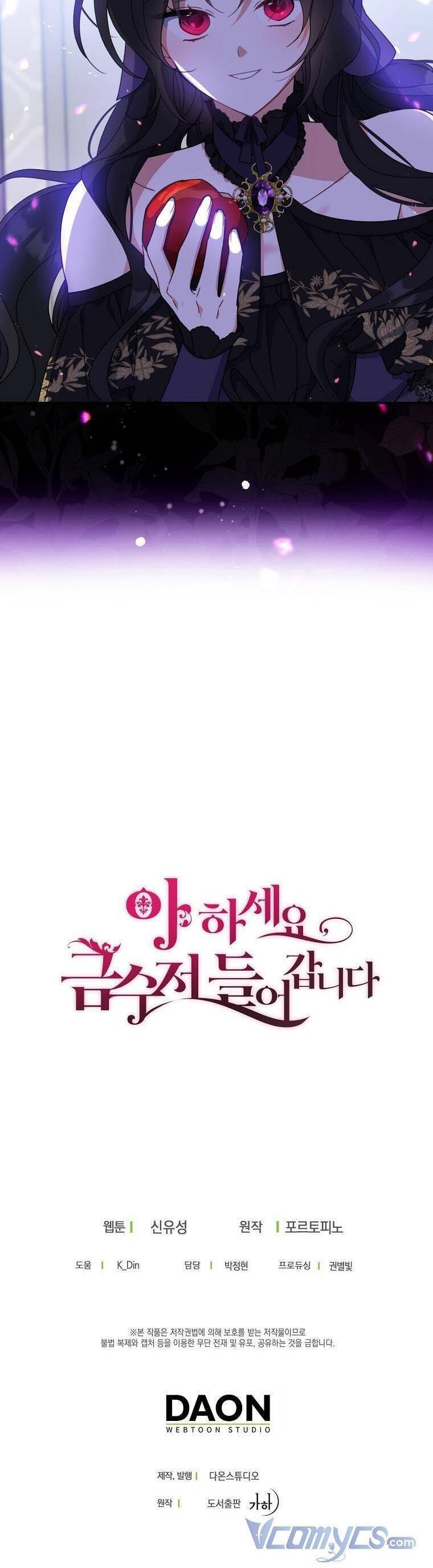 đọc truyện  Trở Thành Con Gái Nhà Tài Phiệt Chương 68 ảnh 47 tại Thiên Thai Truyện