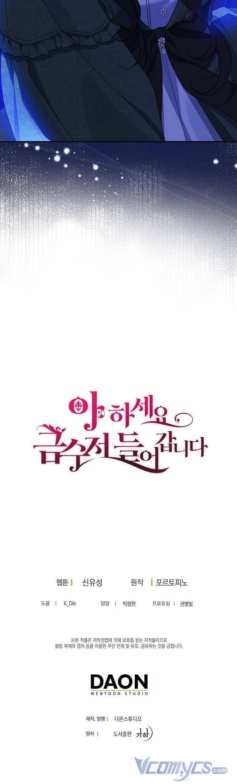 đọc truyện  Trở Thành Con Gái Nhà Tài Phiệt Chương 70 ảnh 47 tại Thiên Thai Truyện