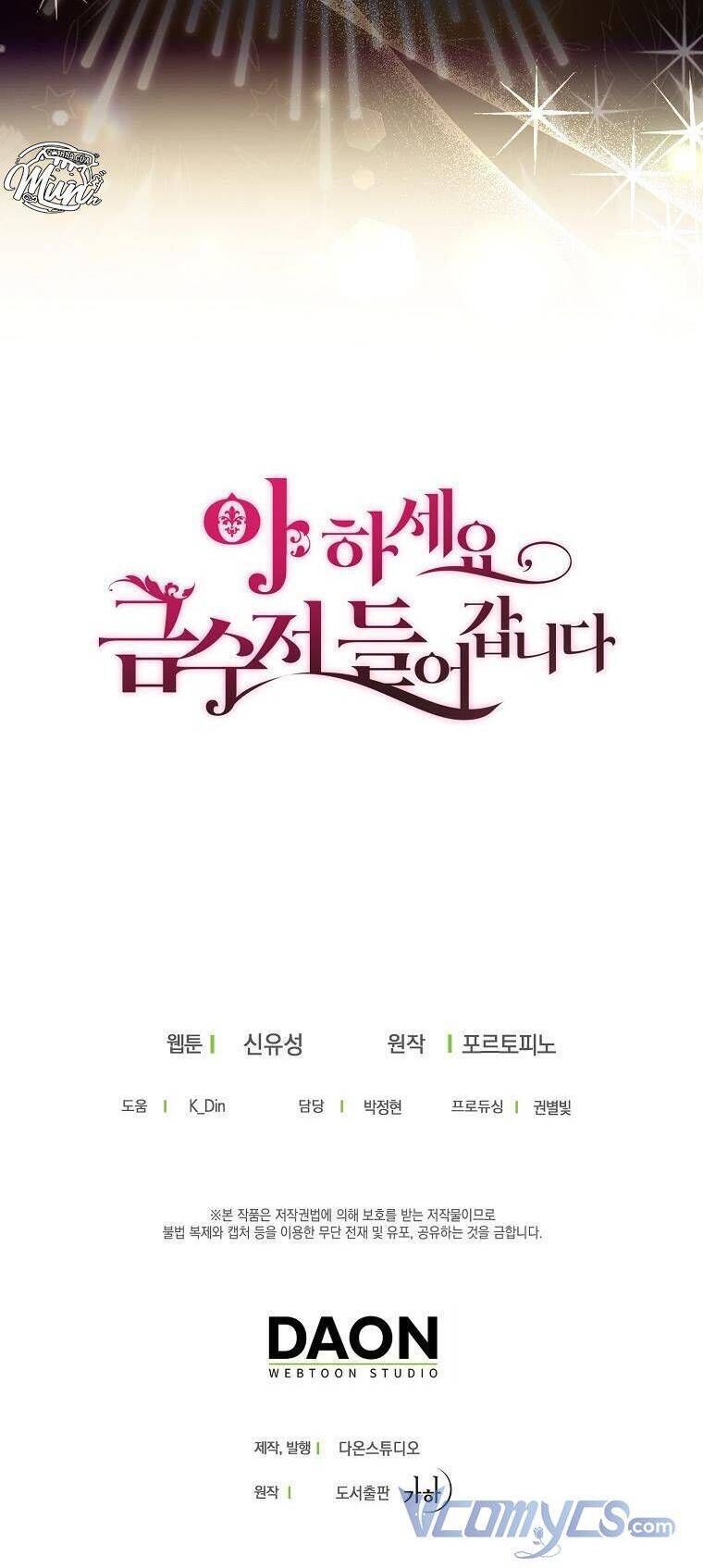 đọc truyện  Trở Thành Con Gái Nhà Tài Phiệt Chương 71 ảnh 43 tại Thiên Thai Truyện