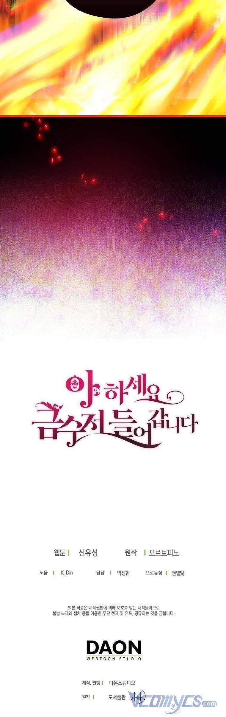 đọc truyện  Trở Thành Con Gái Nhà Tài Phiệt Chương 72 ảnh 63 tại Thiên Thai Truyện