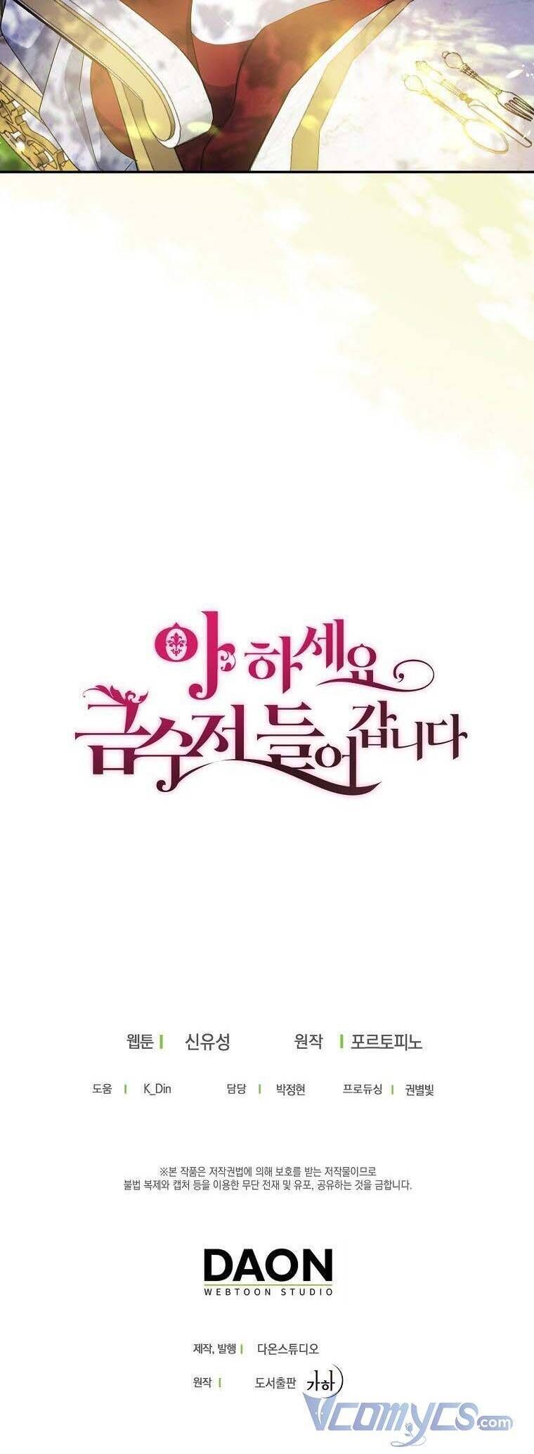 đọc truyện  Trở Thành Con Gái Nhà Tài Phiệt Chương 76 ảnh 44 tại Thiên Thai Truyện