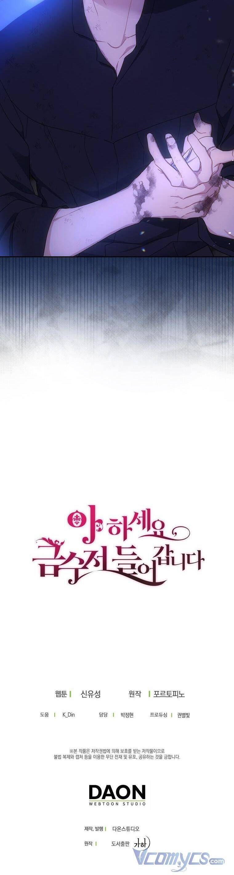 đọc truyện  Trở Thành Con Gái Nhà Tài Phiệt Chương 79 ảnh 47 tại Thiên Thai Truyện