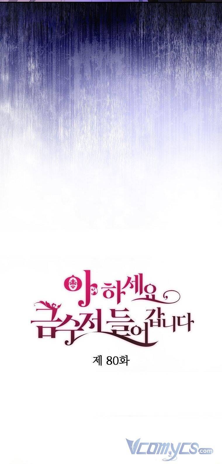 đọc truyện  Trở Thành Con Gái Nhà Tài Phiệt Chương 80 ảnh 13 tại Thiên Thai Truyện