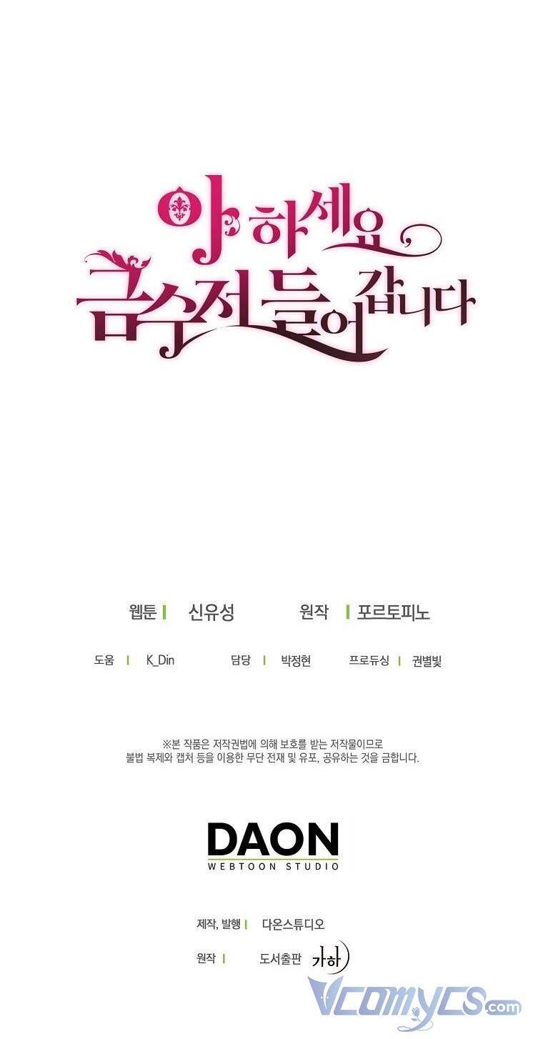 đọc truyện  Trở Thành Con Gái Nhà Tài Phiệt Chương 80 ảnh 73 tại Thiên Thai Truyện