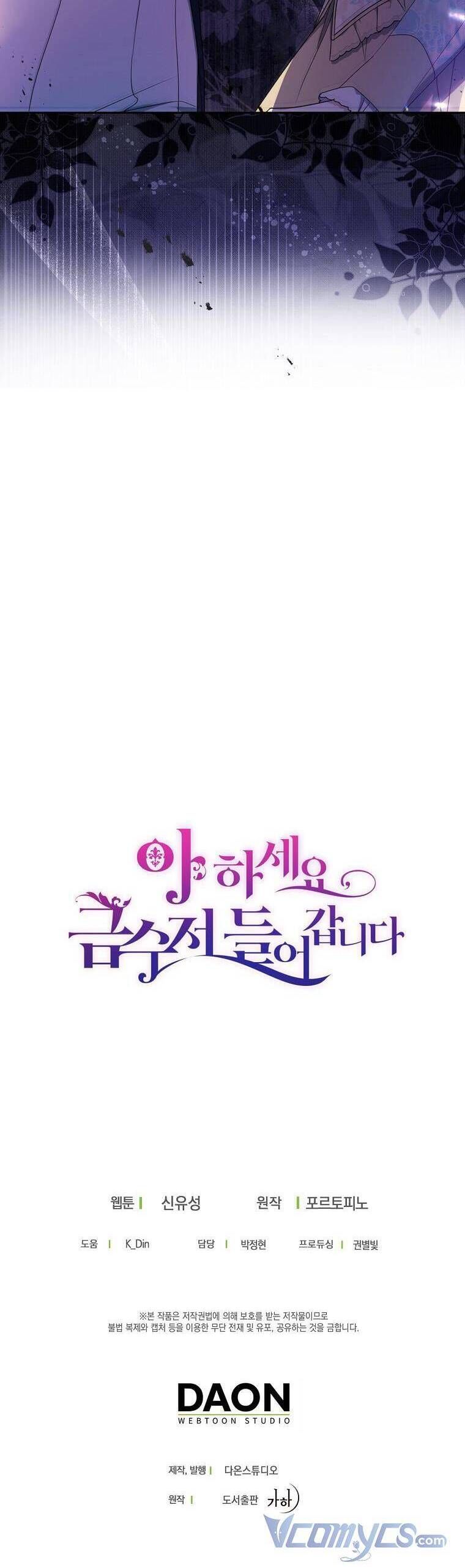 đọc truyện  Trở Thành Con Gái Nhà Tài Phiệt Chương 81 ảnh 50 tại Thiên Thai Truyện