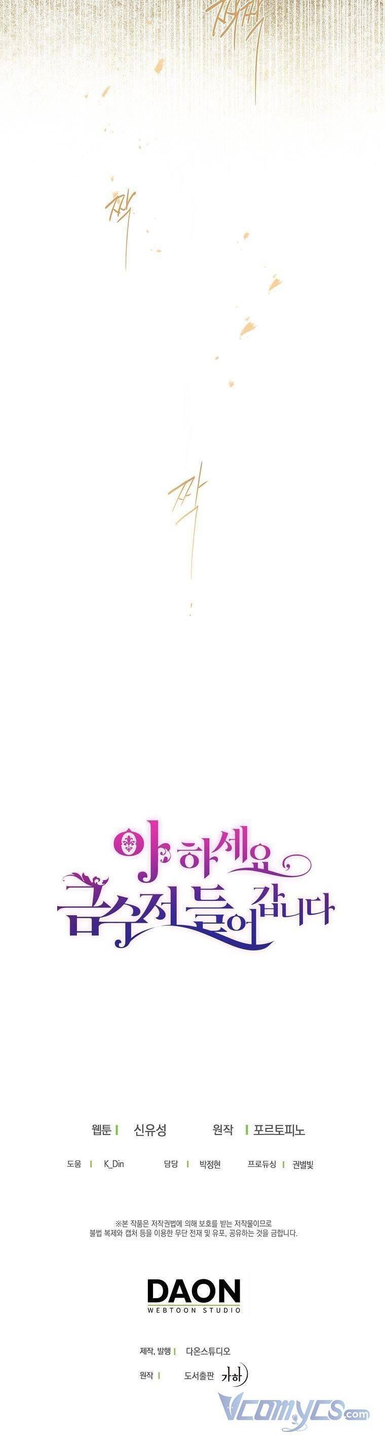 đọc truyện  Trở Thành Con Gái Nhà Tài Phiệt Chương 87 ảnh 48 tại Thiên Thai Truyện