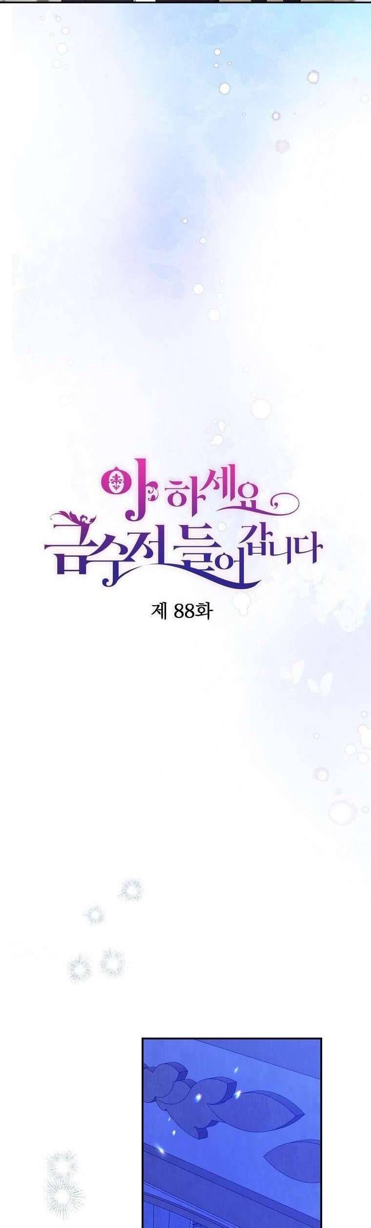 đọc truyện  Trở Thành Con Gái Nhà Tài Phiệt Chương 88 ảnh 19 tại Thiên Thai Truyện