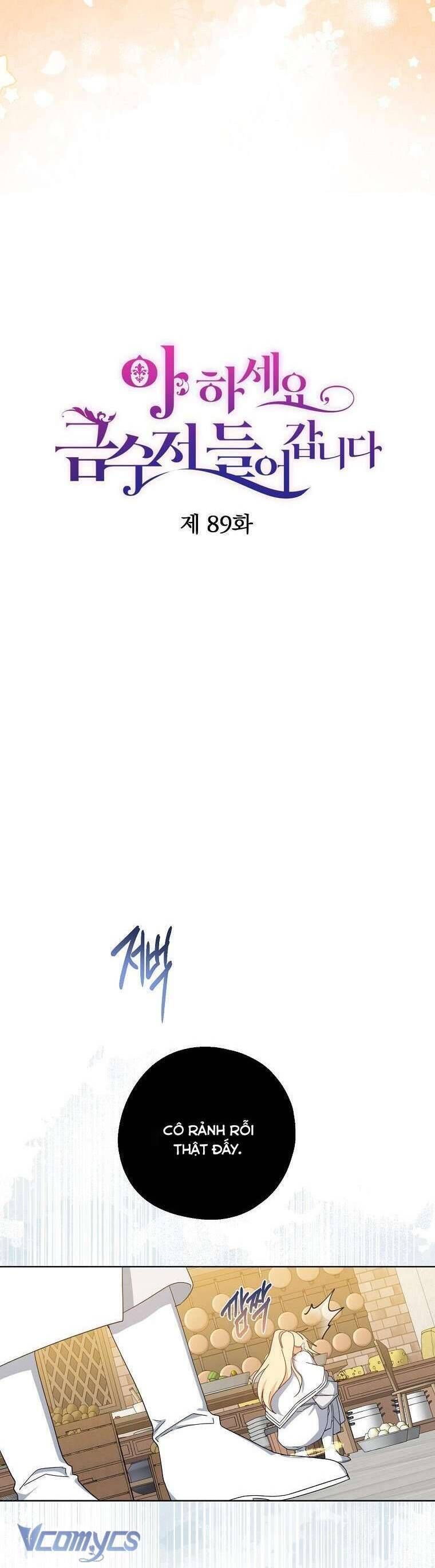 đọc truyện  Trở Thành Con Gái Nhà Tài Phiệt Chương 89 ảnh 22 tại Thiên Thai Truyện