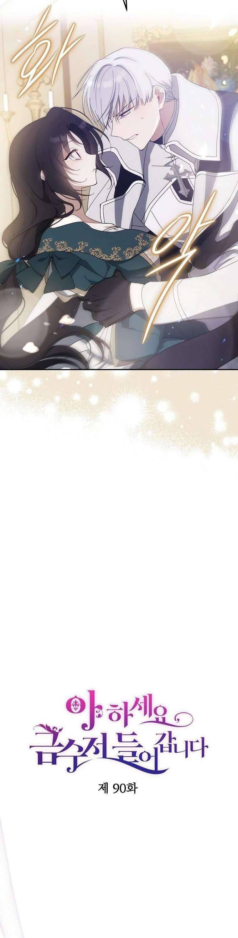 đọc truyện  Trở Thành Con Gái Nhà Tài Phiệt Chương 90 ảnh 8 tại Thiên Thai Truyện