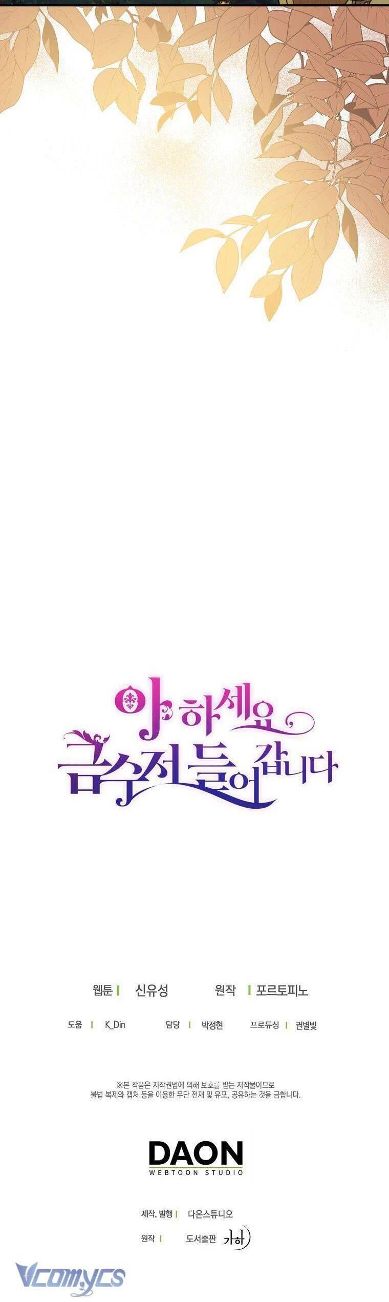 đọc truyện  Trở Thành Con Gái Nhà Tài Phiệt Chương 93 ảnh 46 tại Thiên Thai Truyện