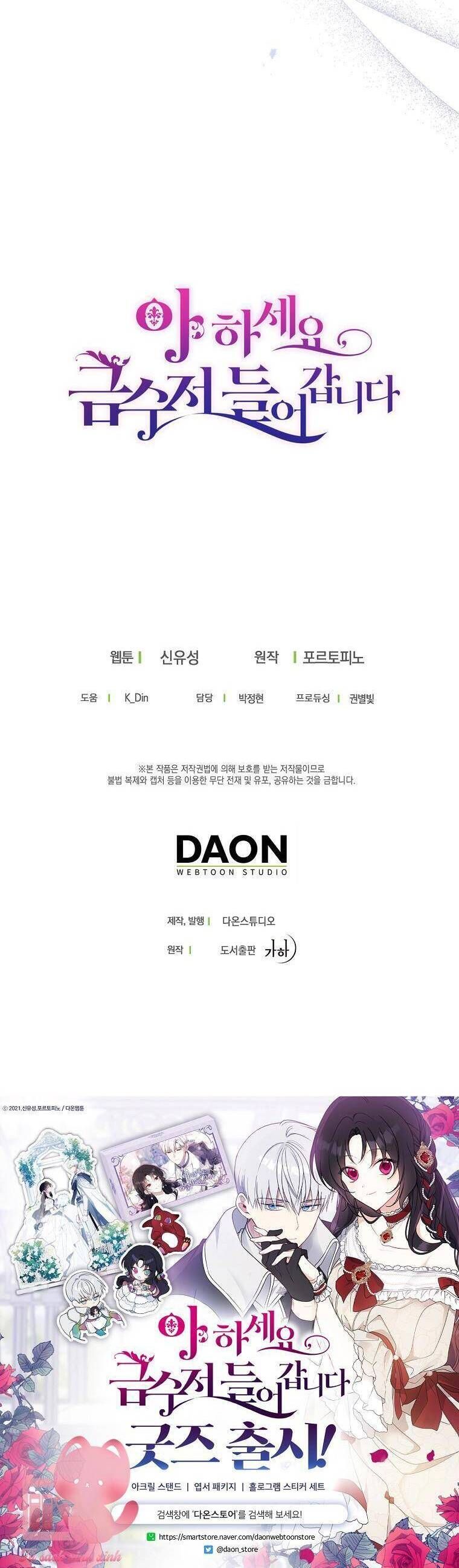 đọc truyện  Trở Thành Con Gái Nhà Tài Phiệt Chương 97 ảnh 50 tại Thiên Thai Truyện