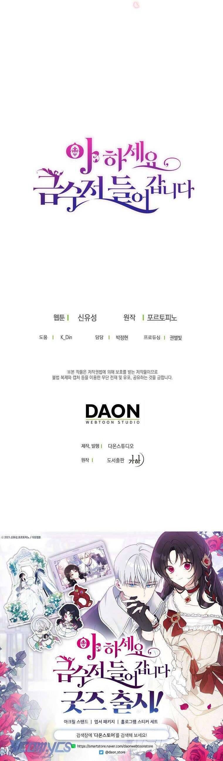 đọc truyện  Trở Thành Con Gái Nhà Tài Phiệt Chương 98 ảnh 49 tại Thiên Thai Truyện