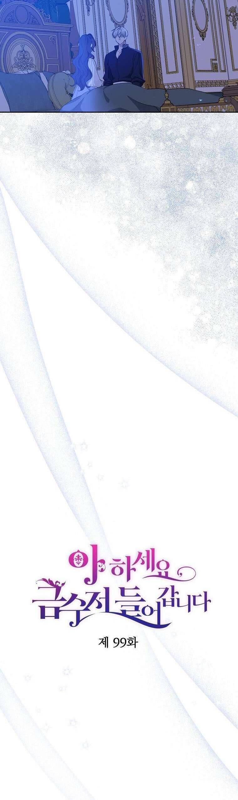 đọc truyện  Trở Thành Con Gái Nhà Tài Phiệt Chương 99 ảnh 14 tại Thiên Thai Truyện